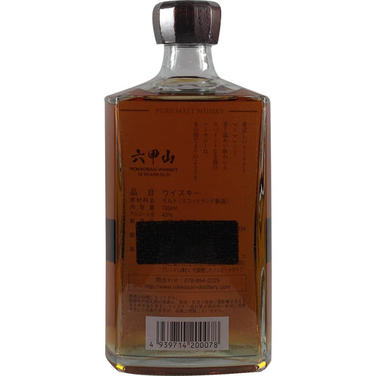 Rokkosan Whisky 12 Years