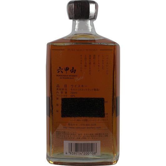 Rokkosan Whisky 12 Years Peated