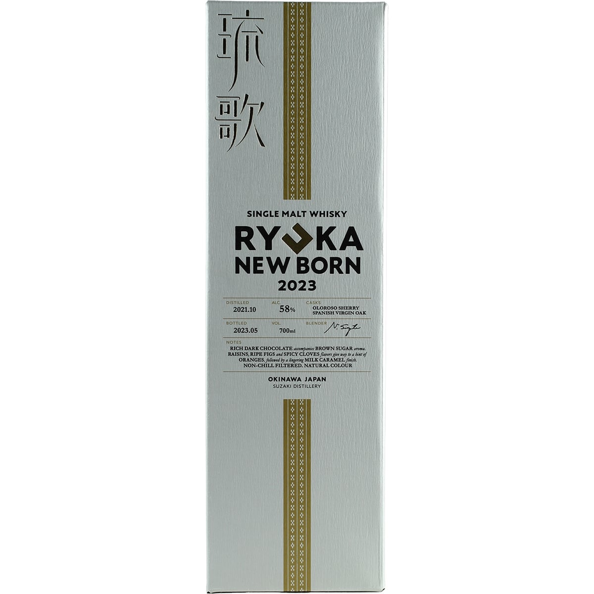 Ryoka New Born Sherry Cask 2023
