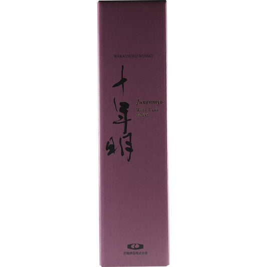 Sabumaru Wakasuru Junemyo Wine Cask Finish 02