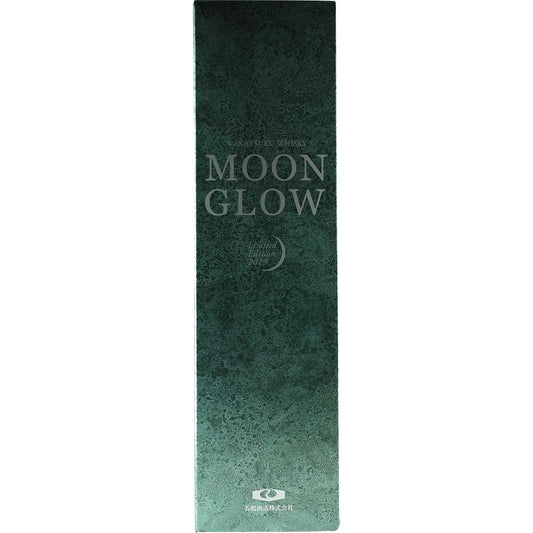 Sabumaru Wakatsaru Moon Glow 2019 02
