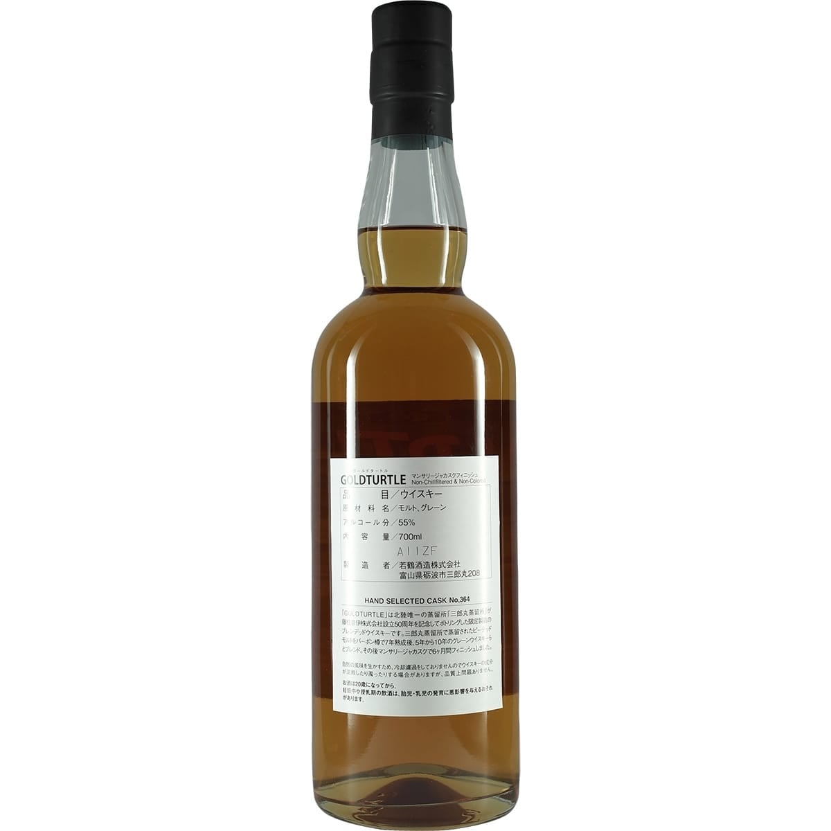 Sabumaru Wakatsuru Blend Whisky Gold Turtle Bottle 2