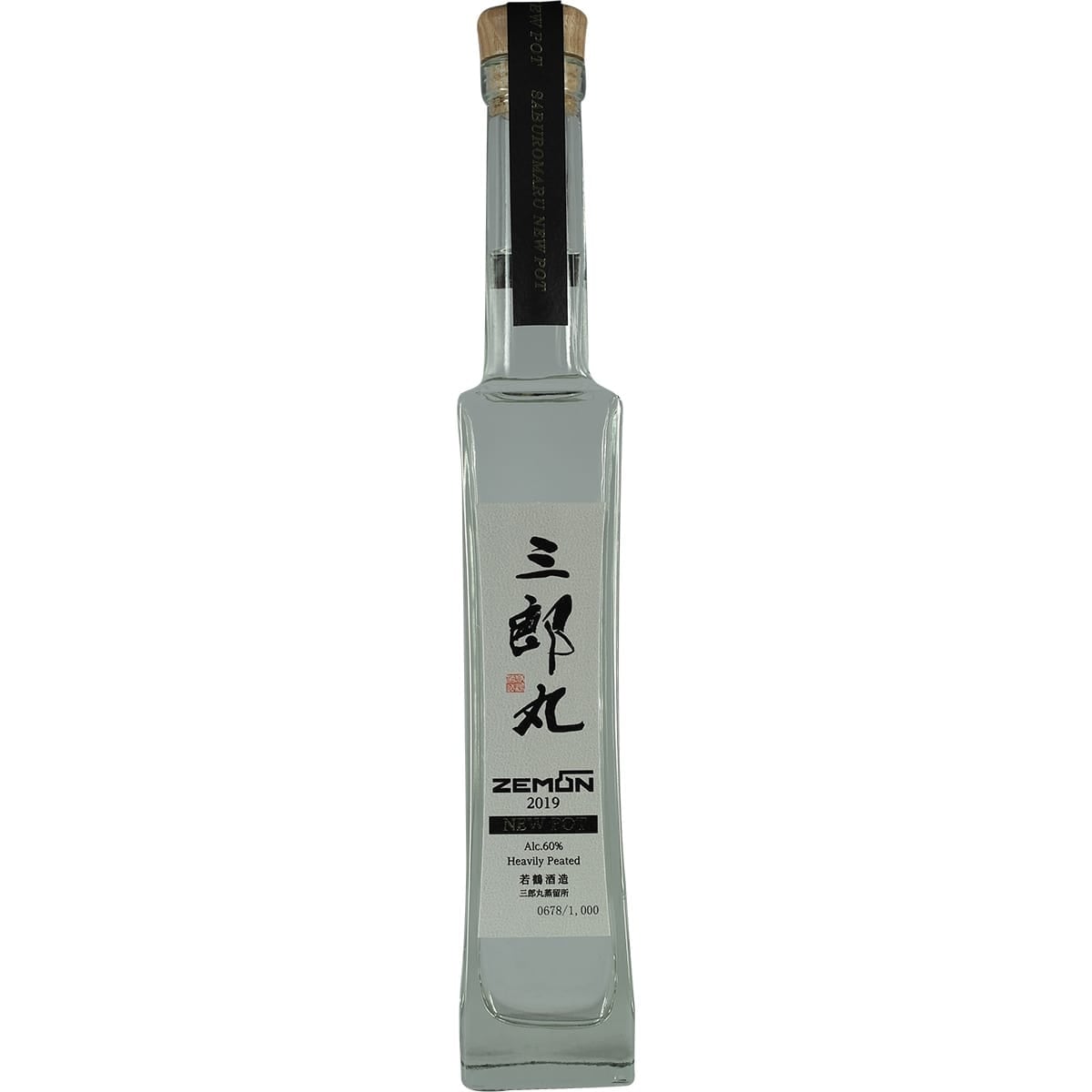 Sabumaru Wakatsuru Zemon New Pot 2019 Heavely Peated 01