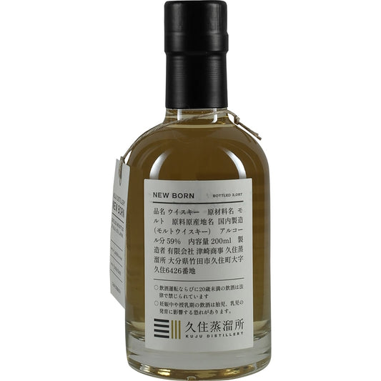 Kuju Distillery New Born 7 Months Bourbon Barrel