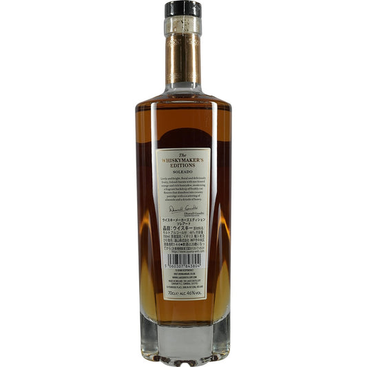 The Lakes Soleado Single Malt Whisky Limited