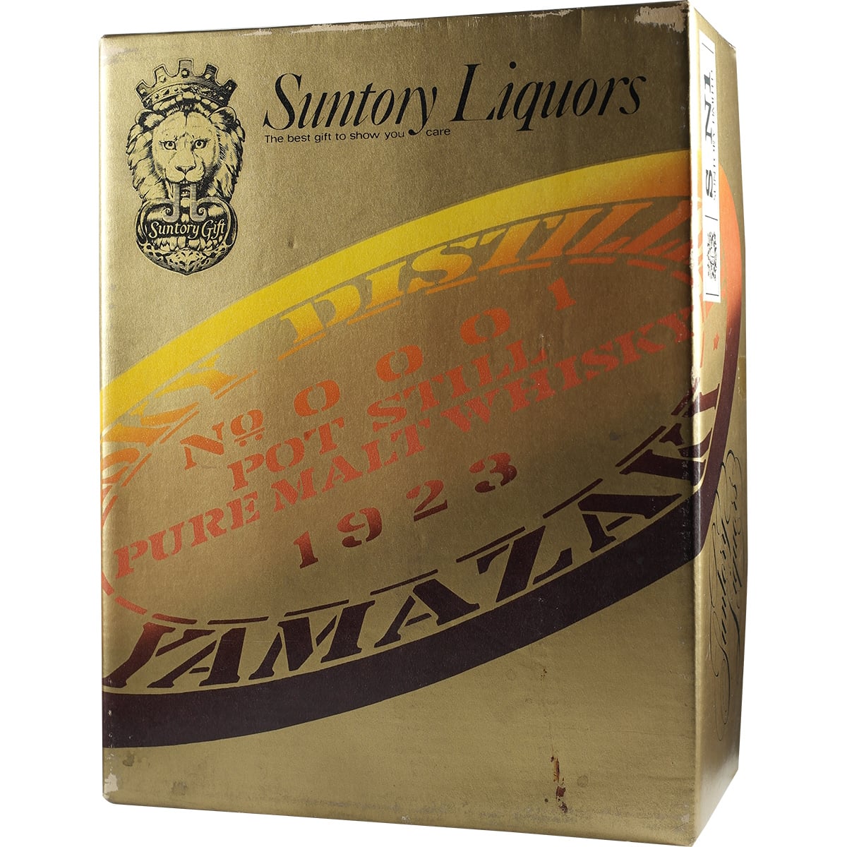 Suntory Kakubin Yellow 70s Giftset