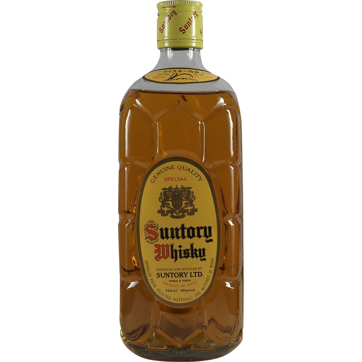 Suntory Kakubin Yellow 70s Giftset