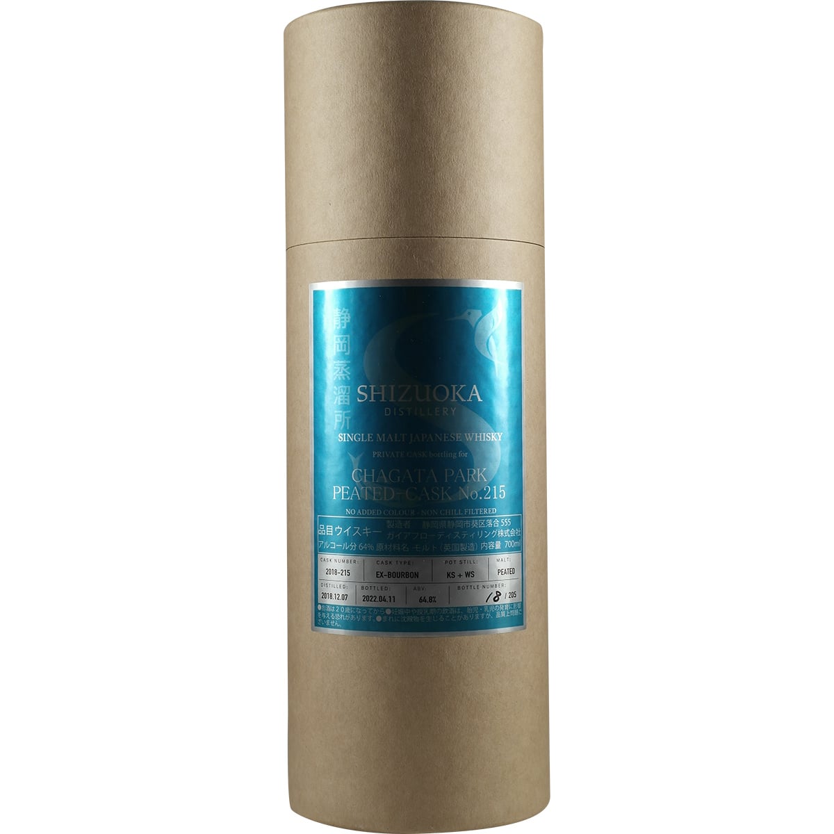 Shizuoka Destillery Single Cask "Chagata Park" 2018-215 Peated