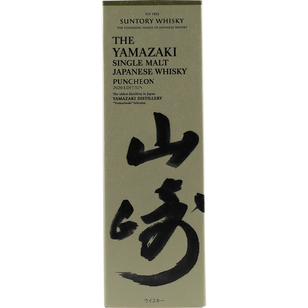 Suntory Yamazaki Single Malt Puncheon 2020 Tsukuriwake