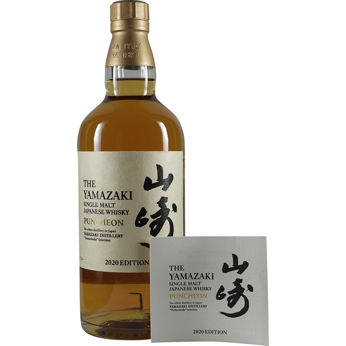Suntory Yamazaki Single Malt Puncheon 2020 Tsukuriwake