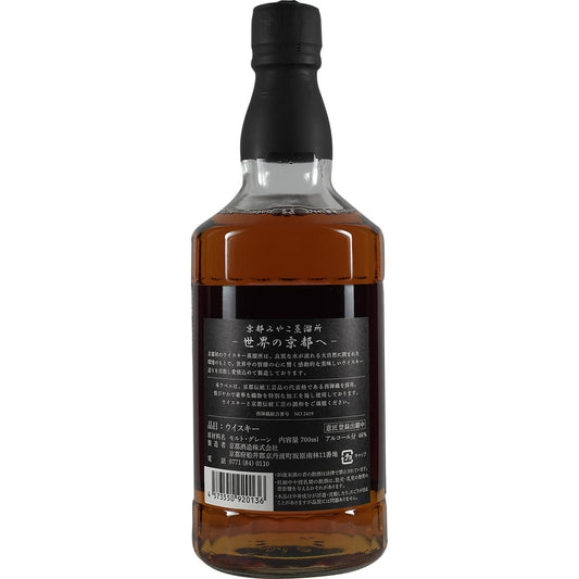 Kyoto Miyako Distillery Blended Whisky Black Label
