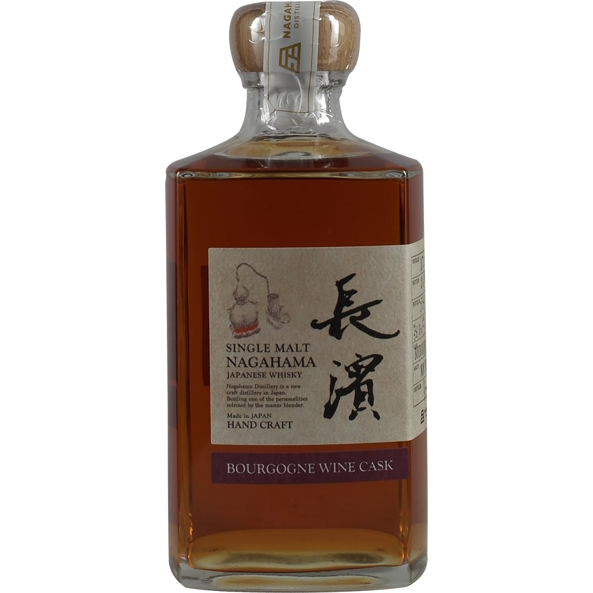 Nagahama Bourgogne Single Cask #276