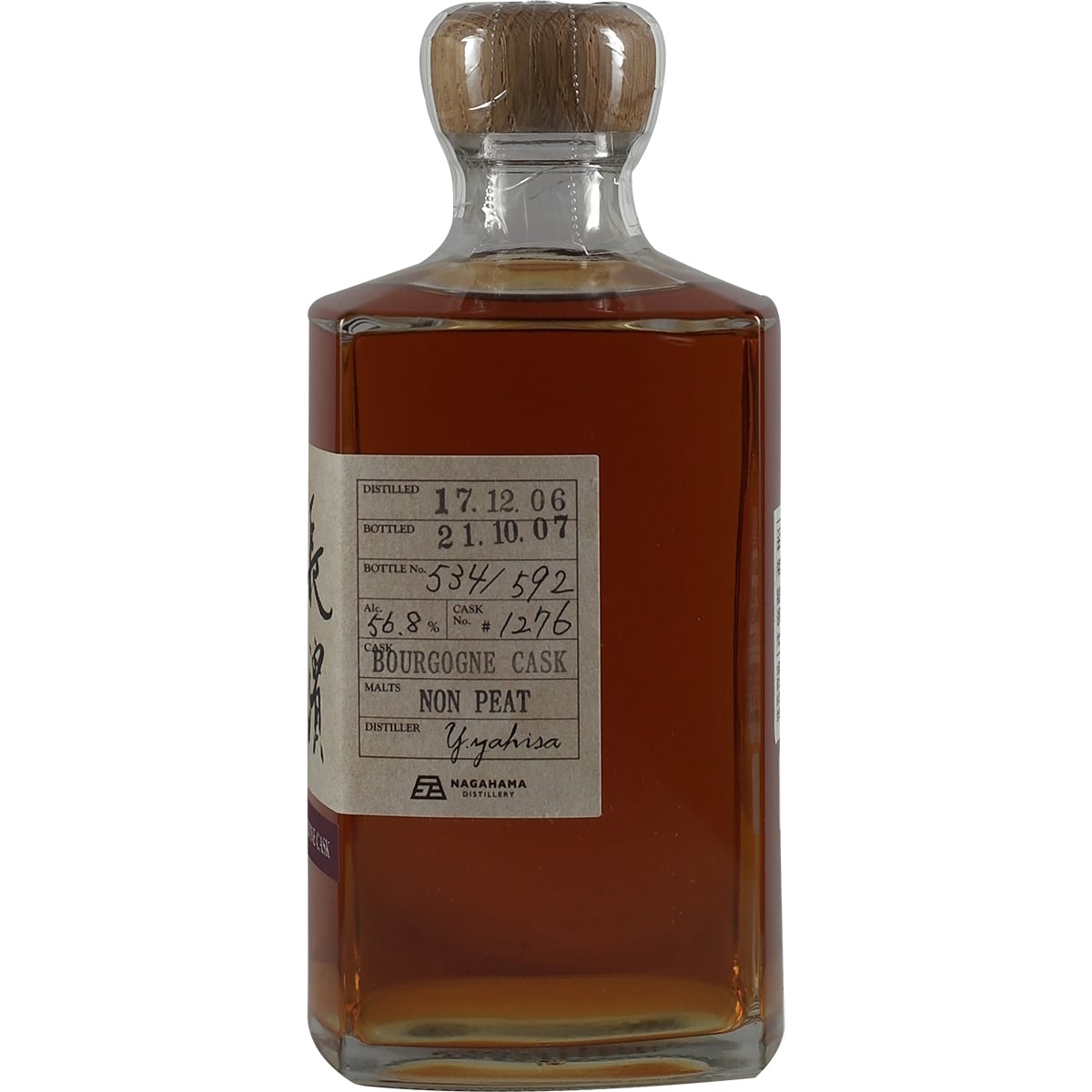 Nagahama Bourgogne Single Cask #276