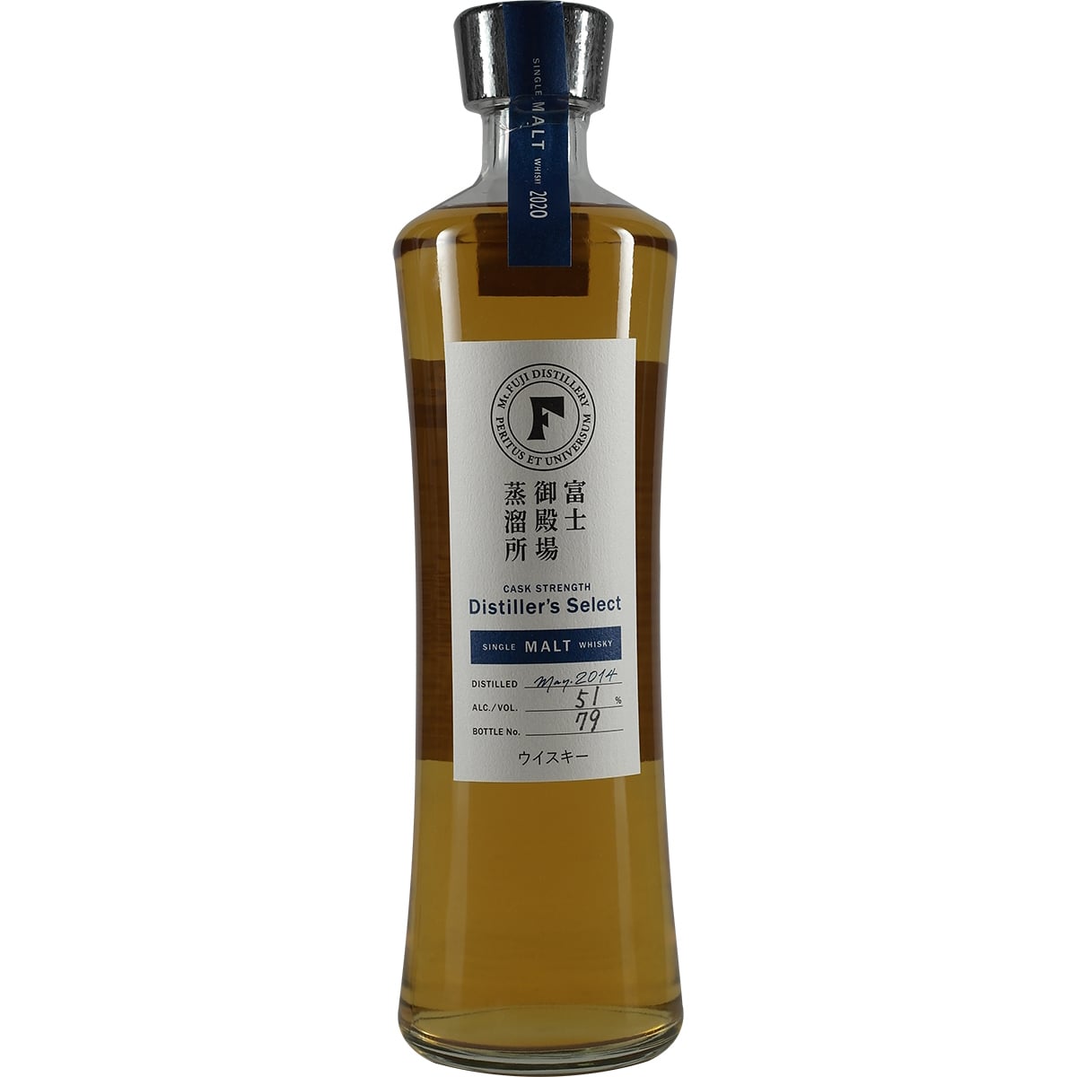 Kirin Distiller's Select Single Malt 2020 Distillery Only