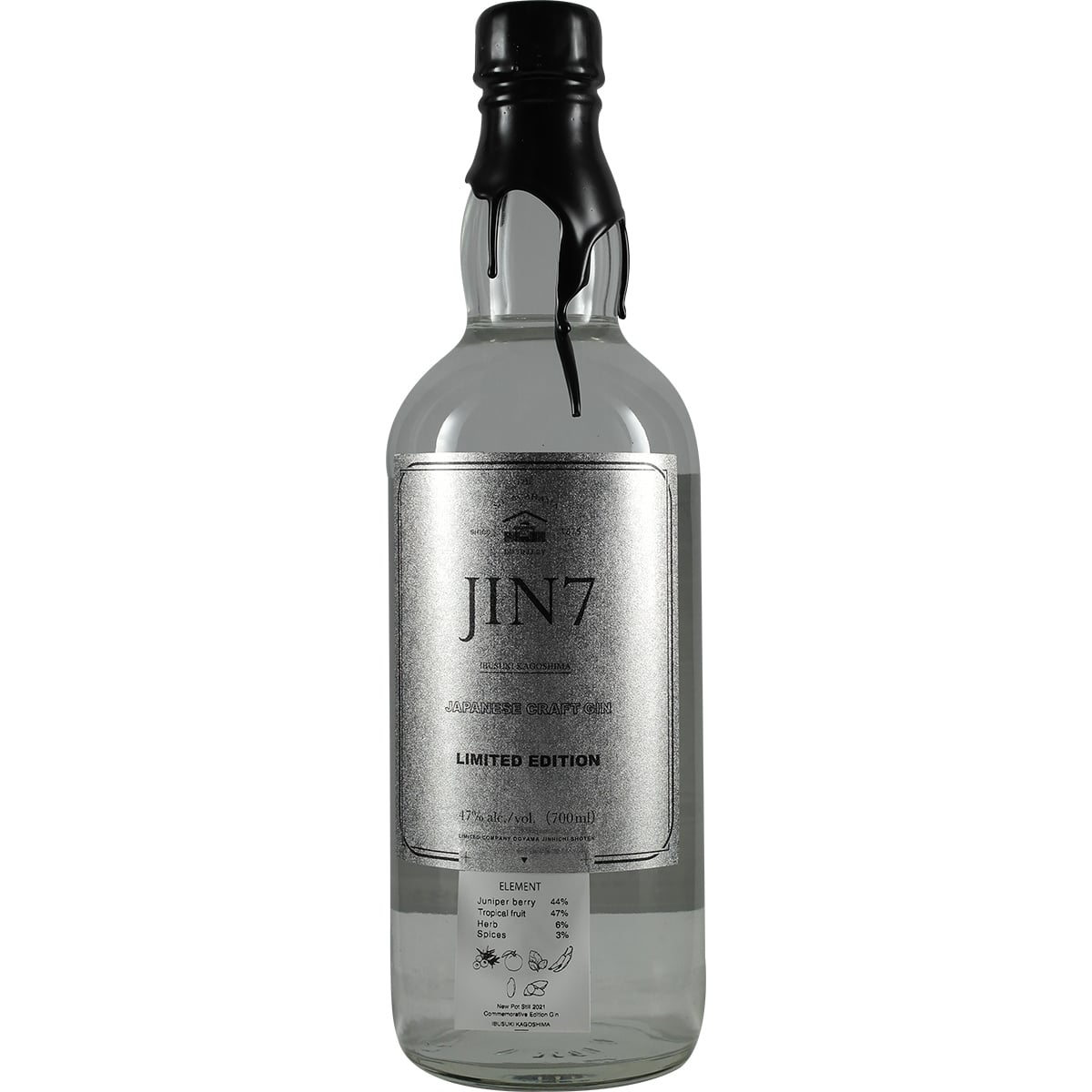 Miyagahama Distillery Jin 7 Limited Edition japanese craft Gin