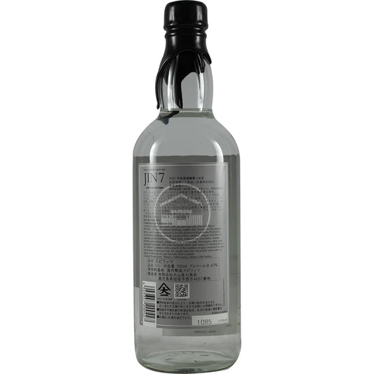 Miyagahama Destillery Jin 7 Limited Edition japanese craft Gin