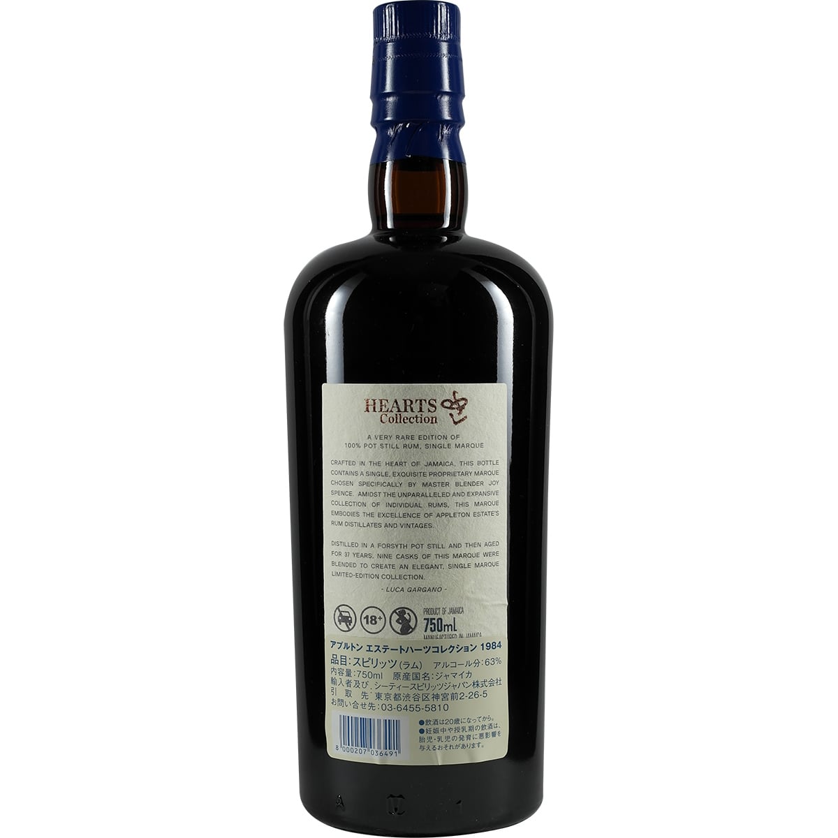Appelton Hearts Collection 1984 37 Year Old Rum Velier