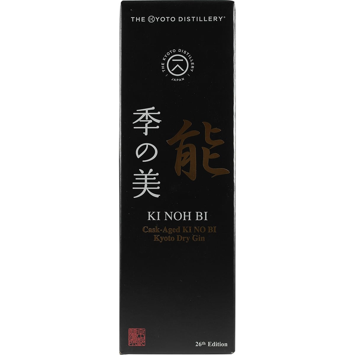 Kyoto Distillery Ki Noh Bi Cask Aged Gin Karuizawa, Kilchoman 26th Edition