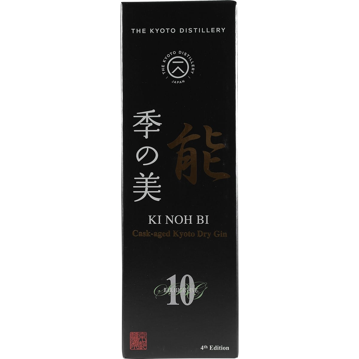 Kyoto Destillery Ki Noh Bi Cask Aged Gin Chichibu 4th Edition