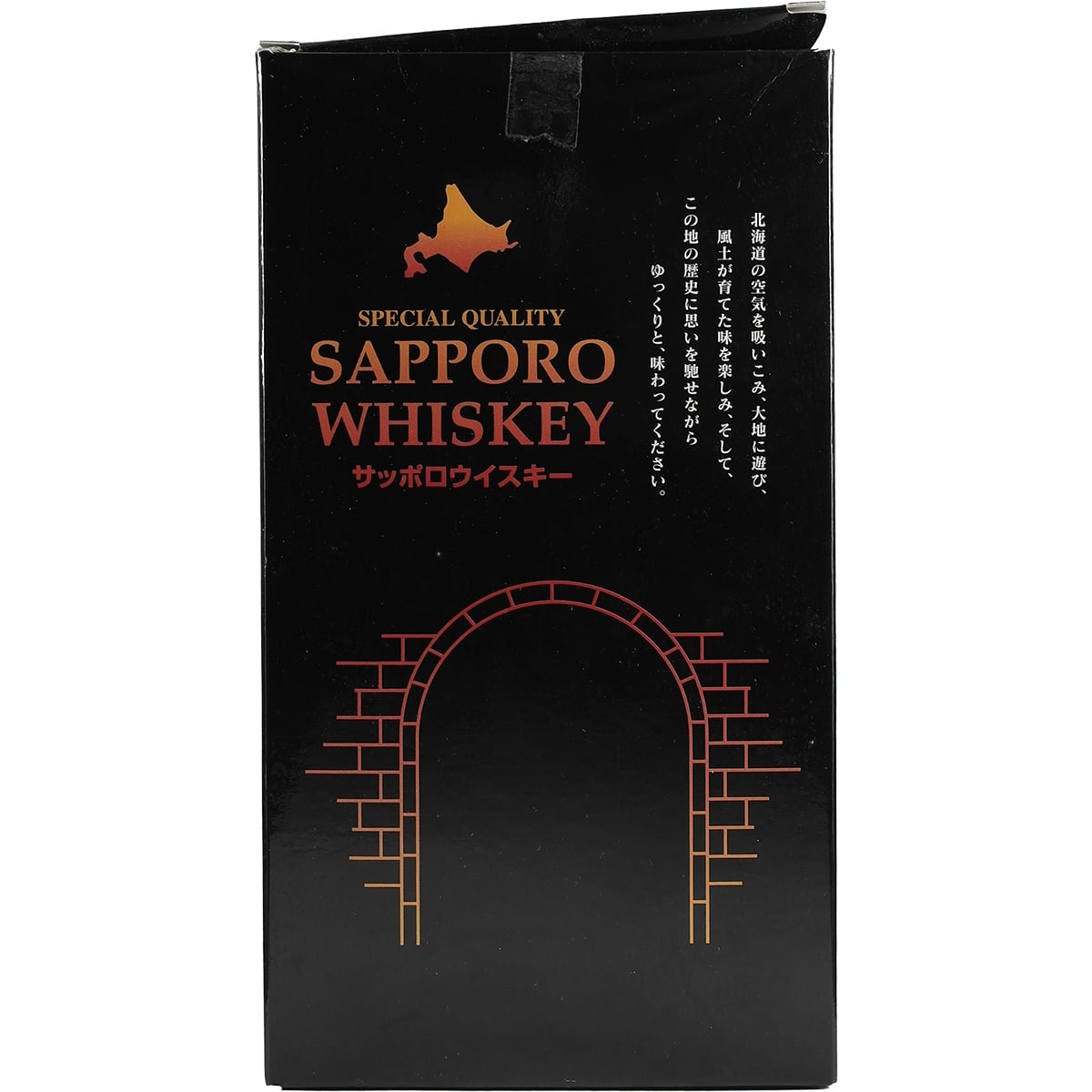 Sapporo Whisky 360ml