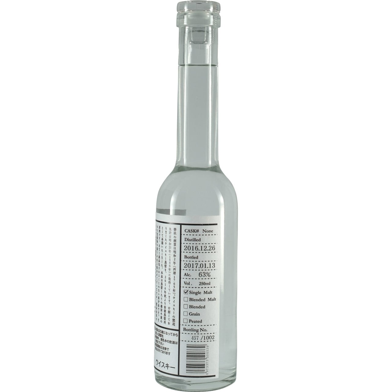 Sasanokawa Asaka Destillery New Pot Back