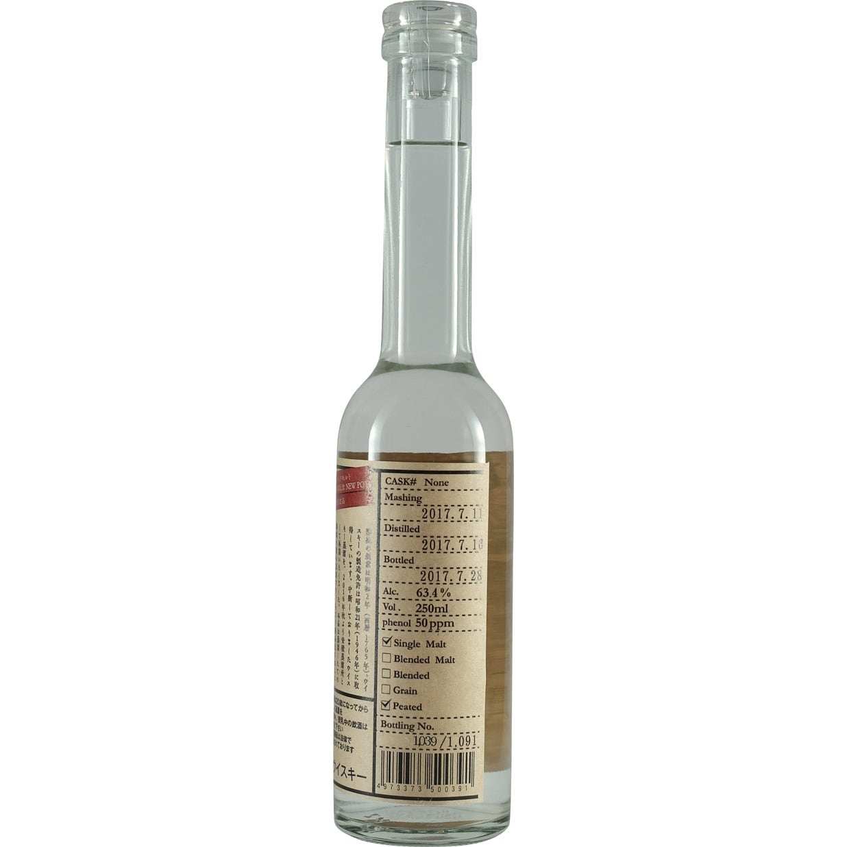 Sasanokawa Asaka New Pot Peated Back