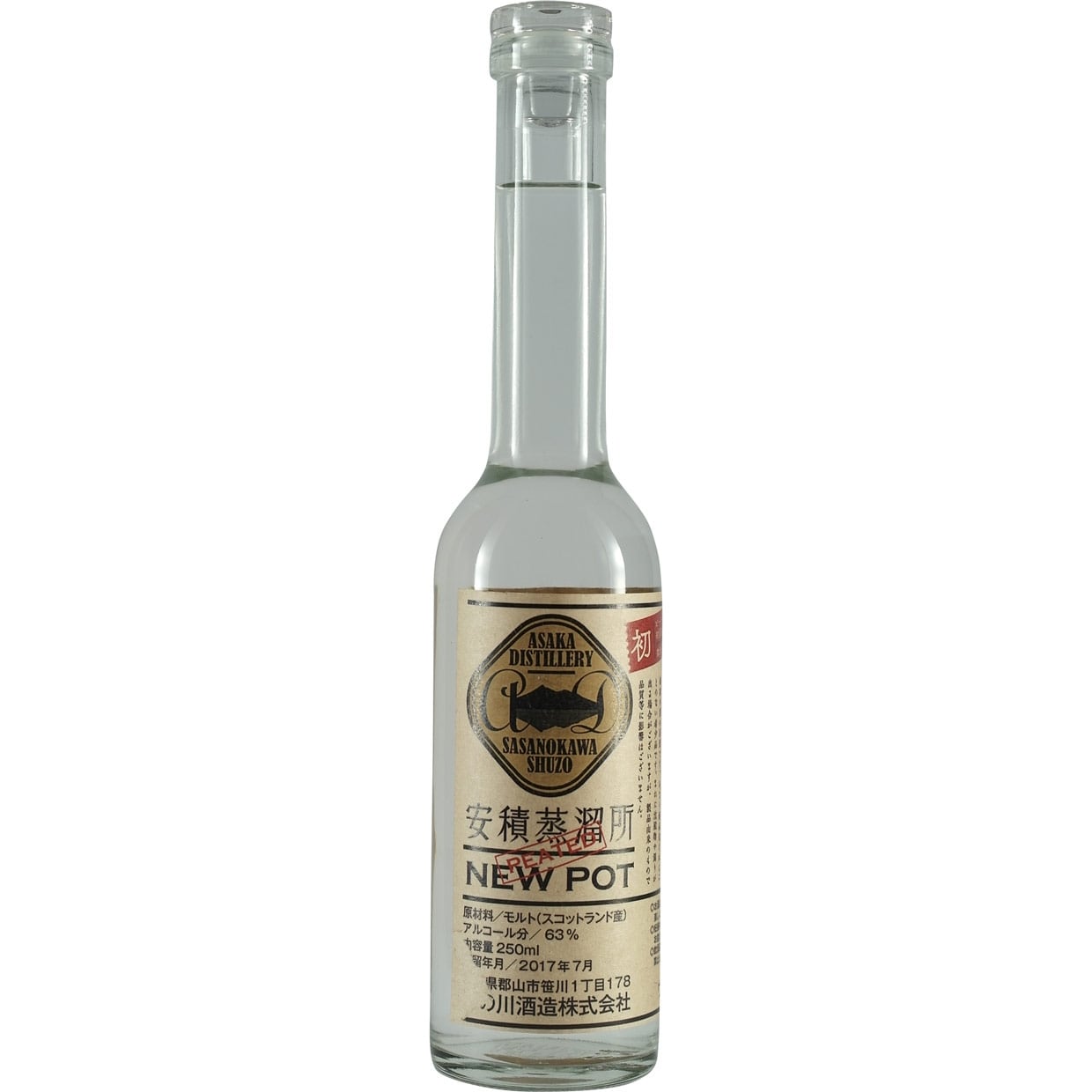 Sasanokawa Asaka New Pot Peated Front