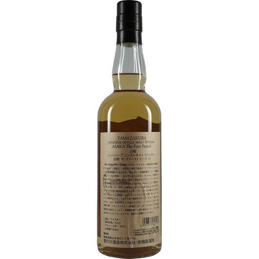 Sasanokawa Asaka The First Peated 002