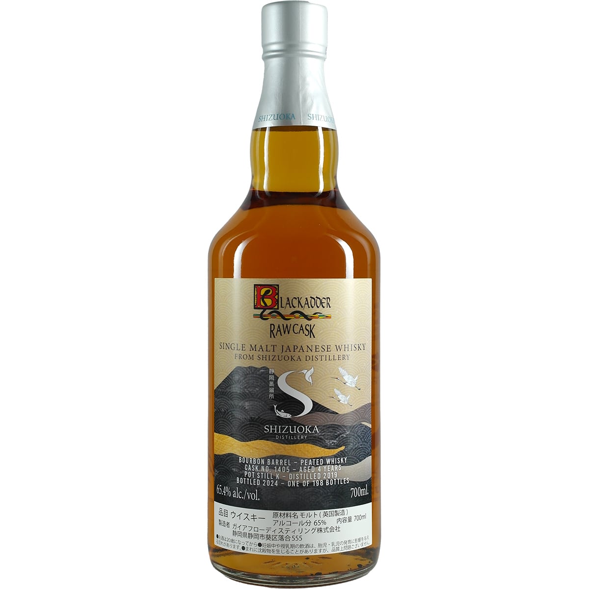 Shizuoka Blackadder Rawcask #1405 Peated 4 Years Kurashiki Whisky Forum 2024