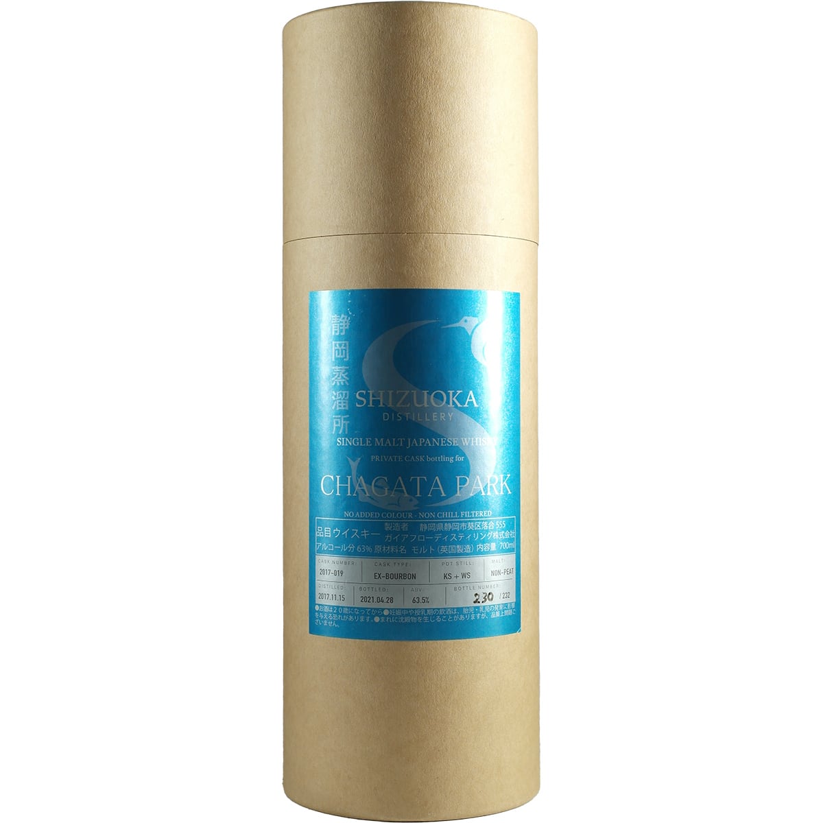 Shizuoka Private Cask Chagata Park Cask #2017-019