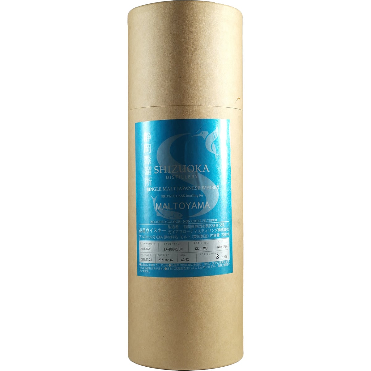 Shizuoka Private Cask Maltoyama