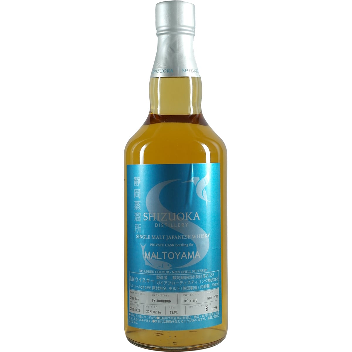 Shizuoka Private Cask Maltoyama