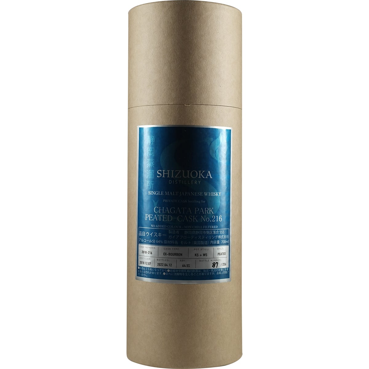 Shizuoka Destillery Single Cask "Chagata Park" 2018-216 Peated