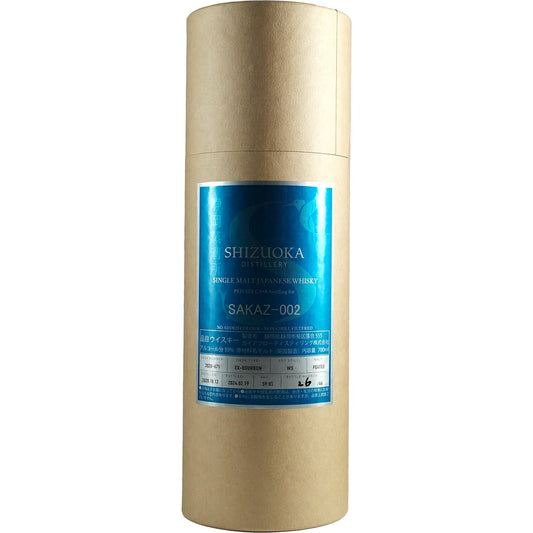 Shizuoka Private Cask SAKAZ-002 Cask #2020-671