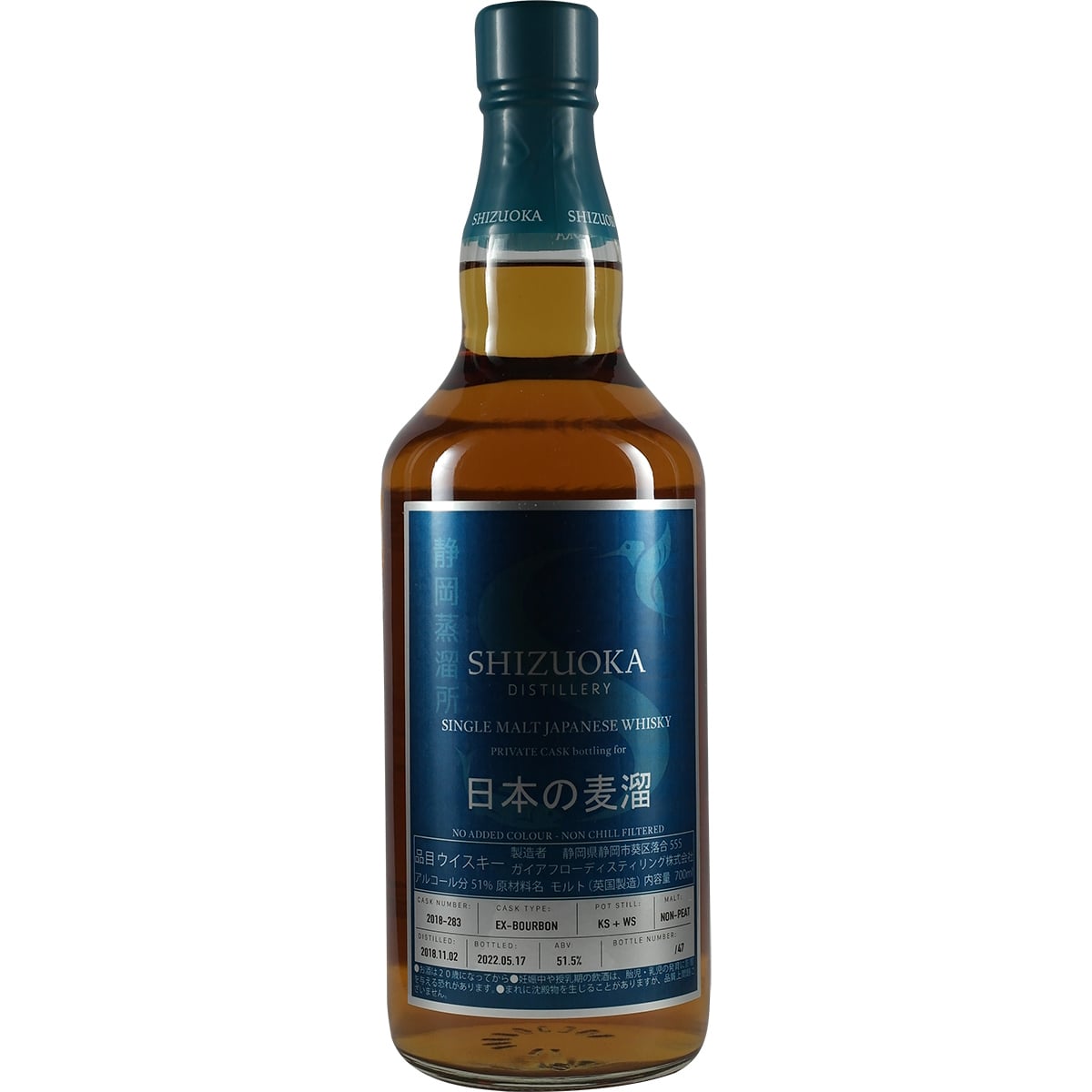 Shizuoka Distillery Single Cask "Jwhisky Carp" 2018-283 Unpeated