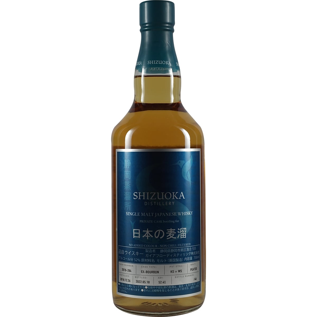 Shizuoka Distillery Single Cask "Jwhisky Goldfish " 2018-284 Peated