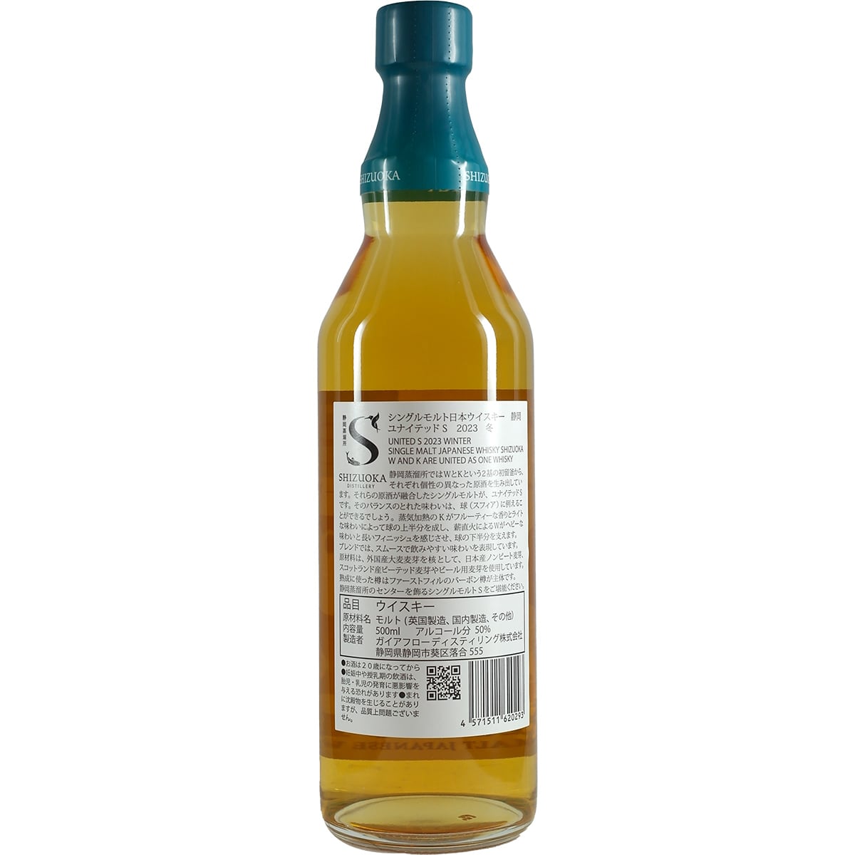 Shizuoka United S Single Malt Whisky Winter 2023 500ml