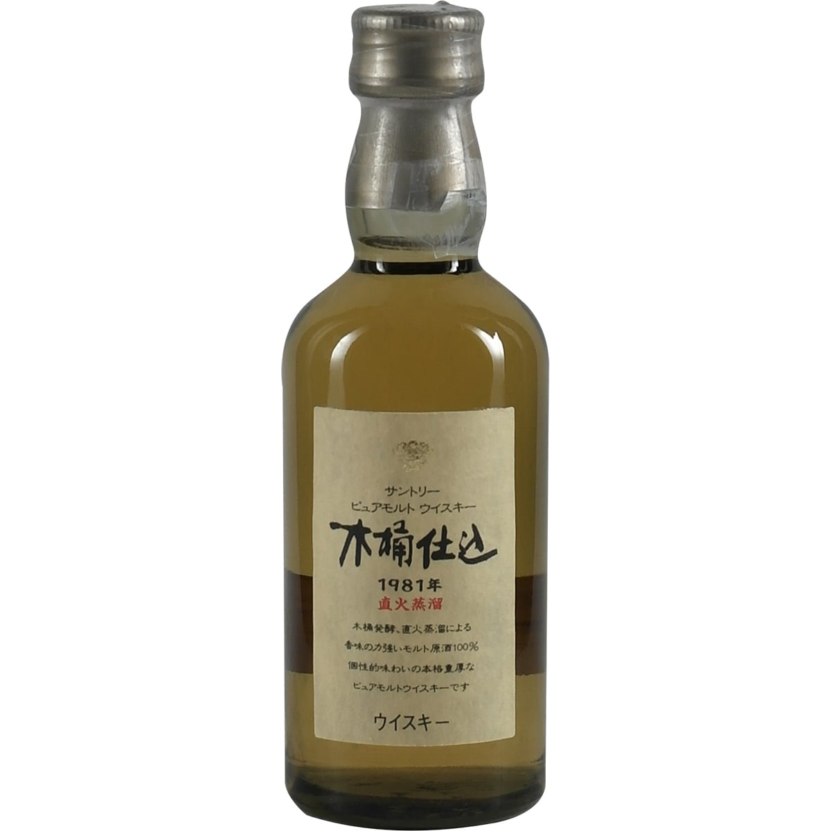 Suntory Kioke Shiomi Pure Malt 1981 Whisky Miniature 50ml