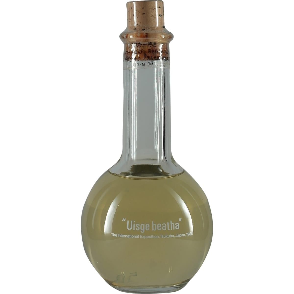 Suntory 21 Tsukuba Expo 1985