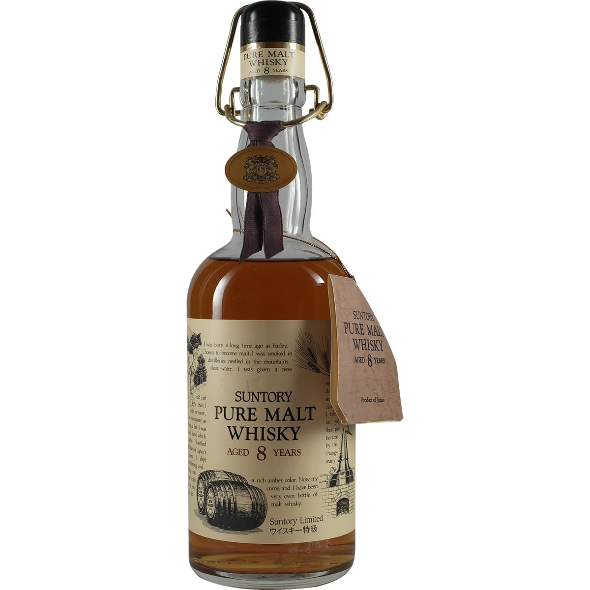 Suntory Pure Malt Whisky 8 Years