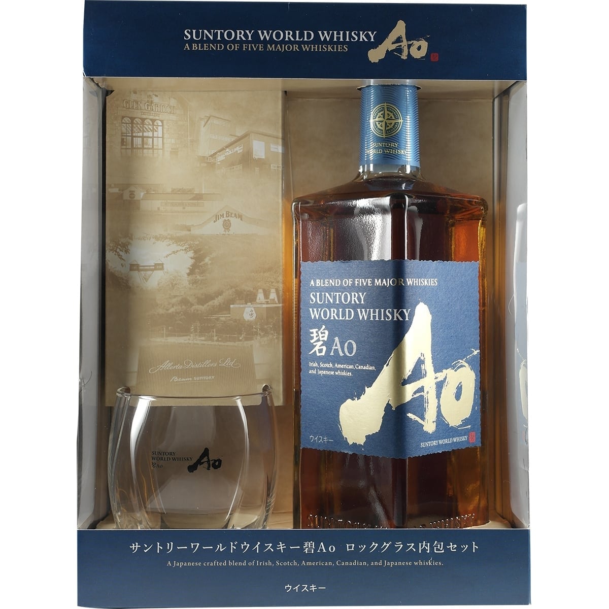 Suntory AO Gift Set
