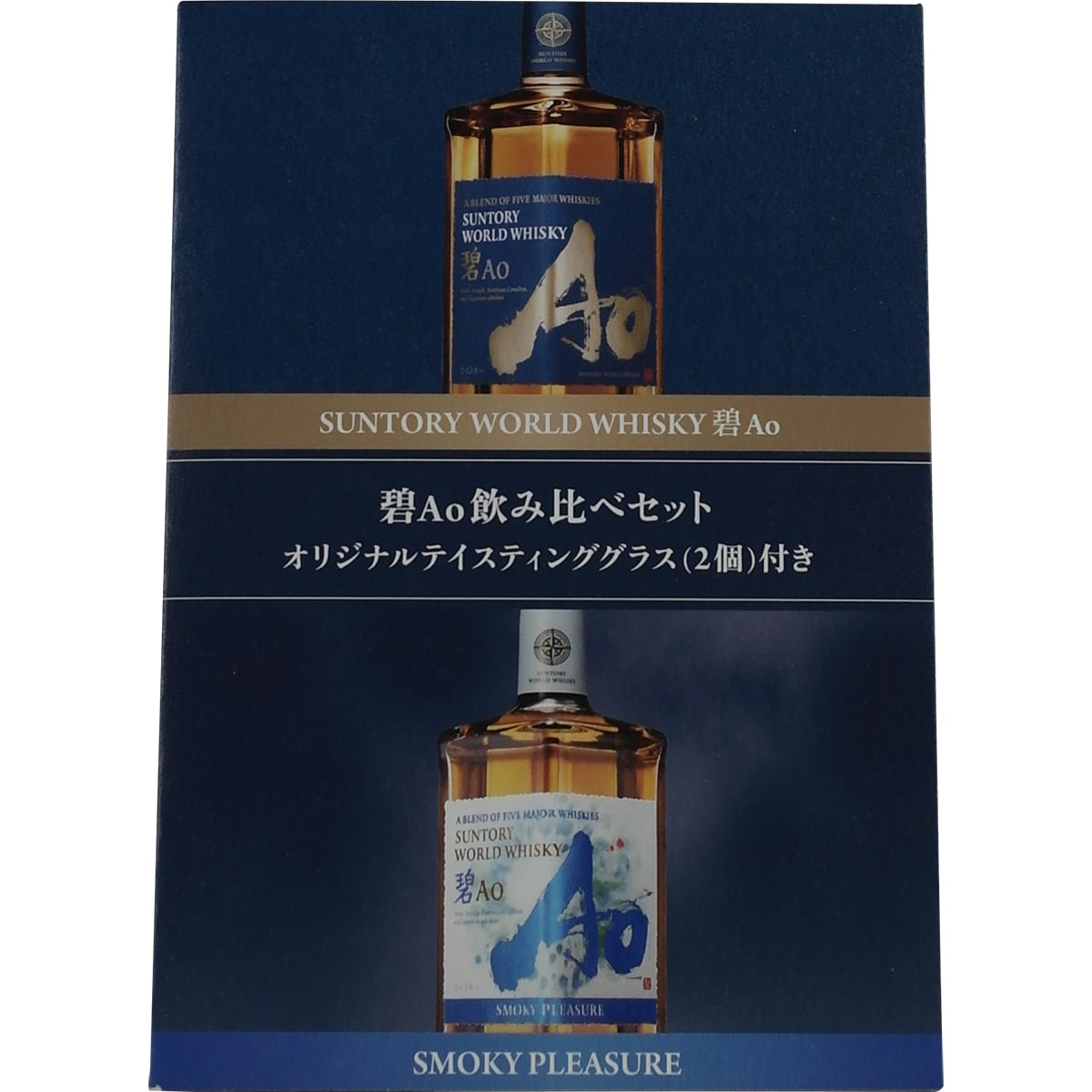 Suntory AO + Suntory AO Smokey Pleasure Set + 2 Gläser