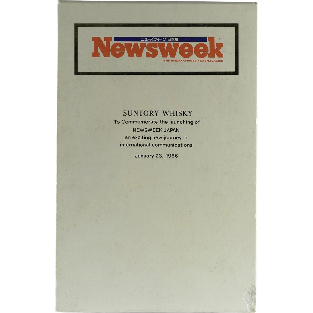 Suntory Book Whisky Newsweek + Box