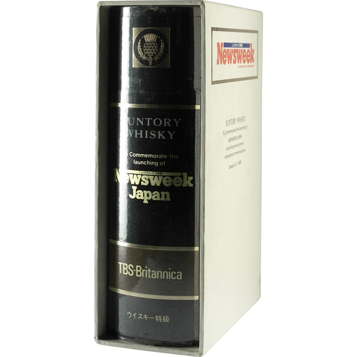 Suntory Book Whisky Newsweek Front +Box