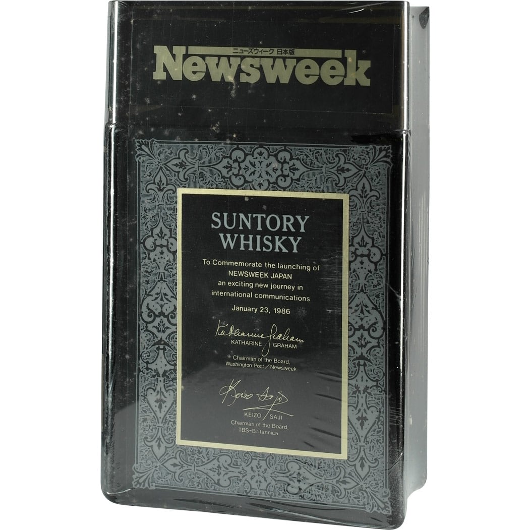 Suntory Book Whisky Newsweek Side