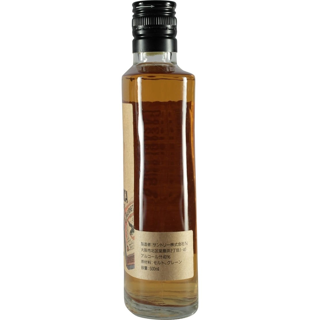 Suntory Casablanca Side