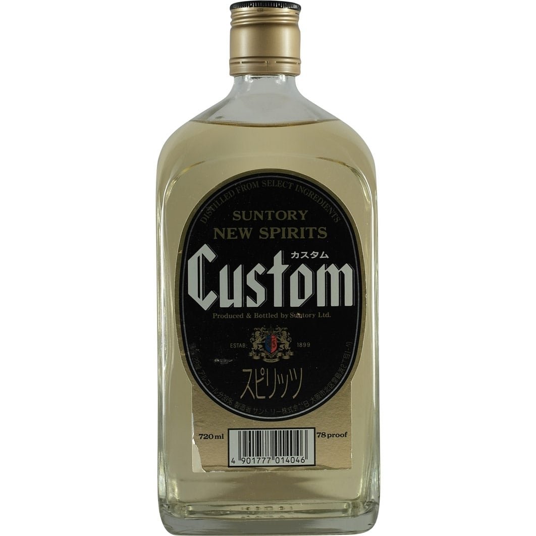 Suntory Custom Square Bottle 720ml