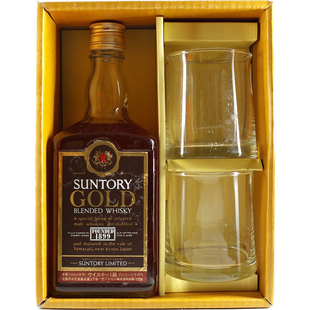 Suntory Gold zweite Ausgabe (Black Label) Geschenkset