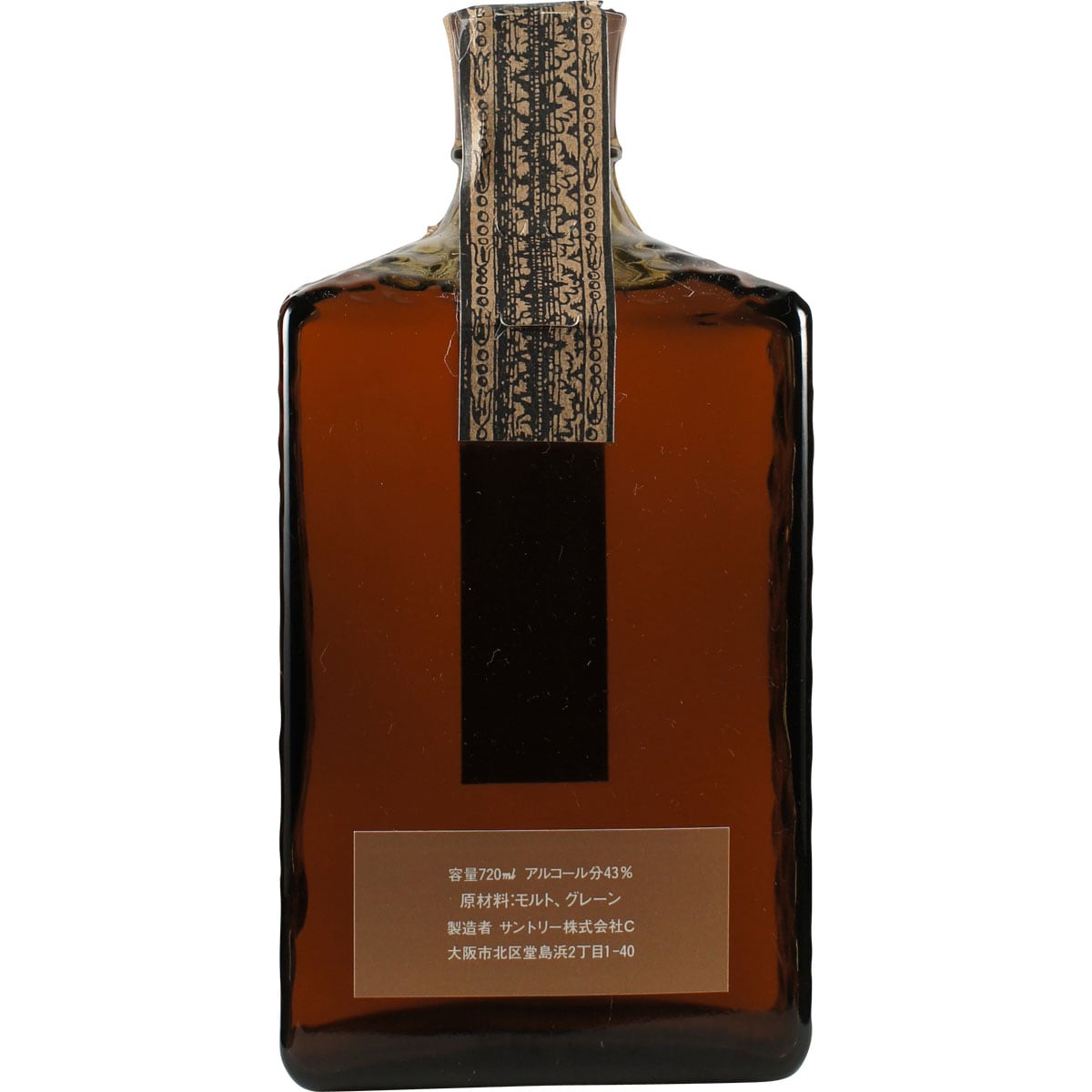 Suntory Greeting Bottle Back