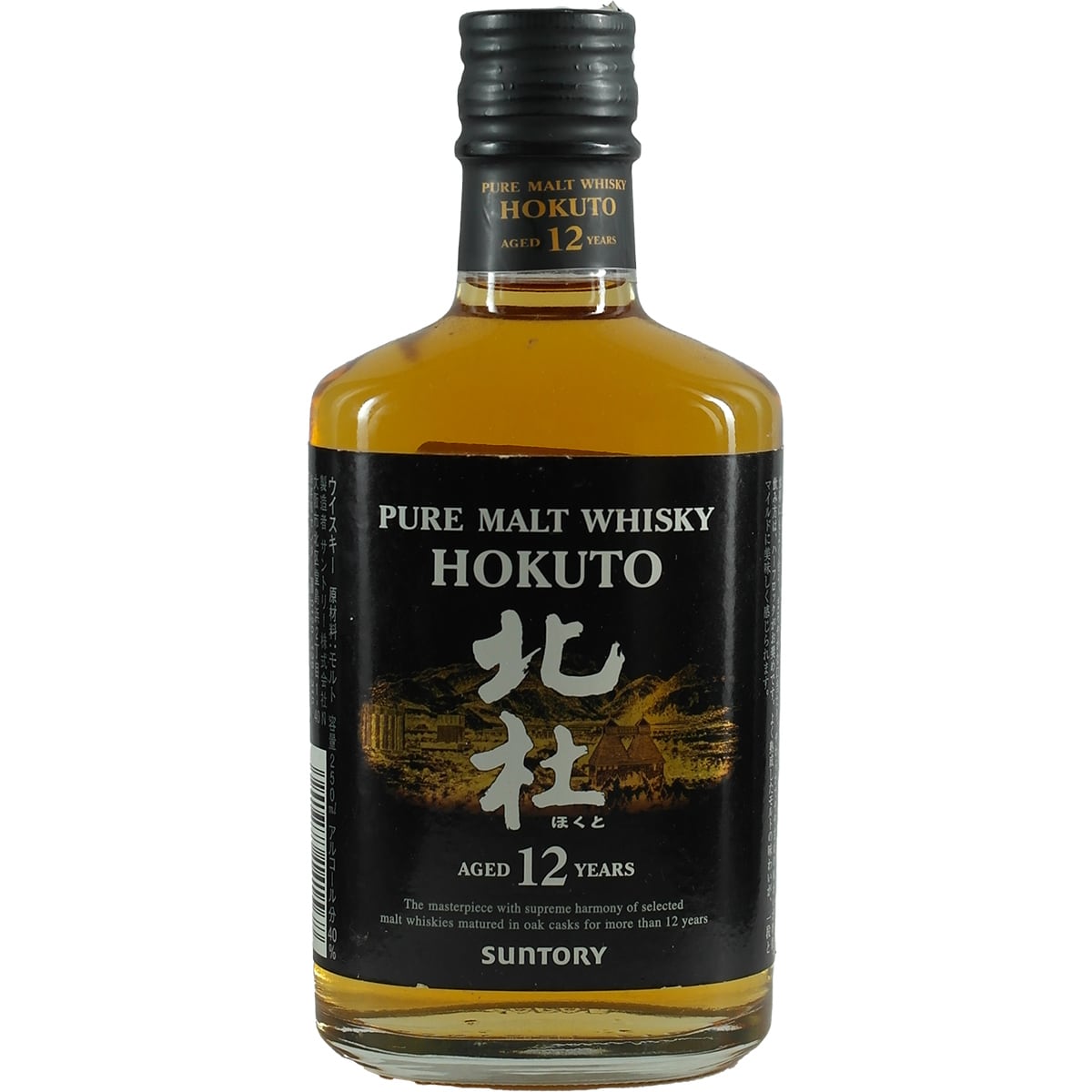 Suntory Hokuto 12 Year Old 250ml